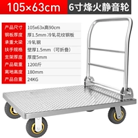 Тяжелый тип 105x63 с 6 -дюймовой тихий маяком погрузкой 1200 кот
