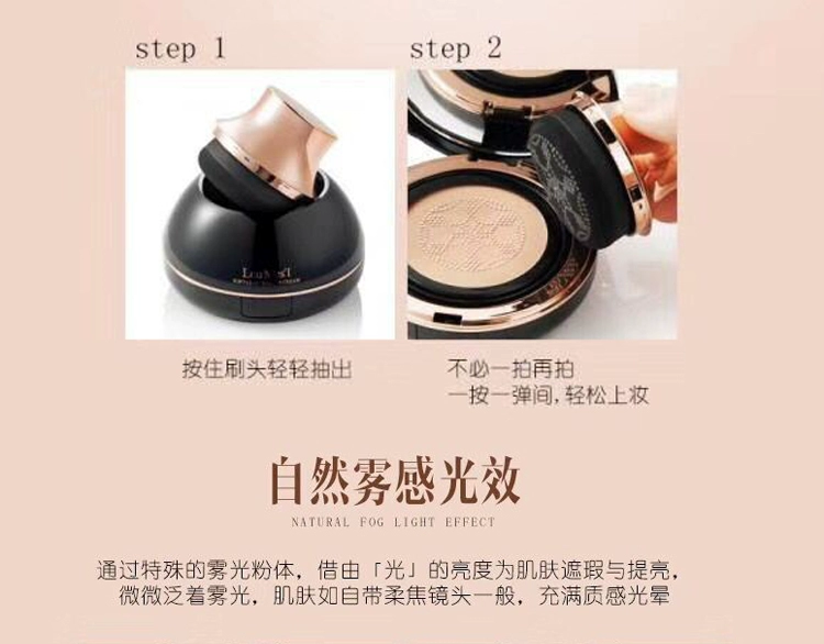 Châu Âu và Mỹ thơ nhung mist seal kem làm đẹp đầu nấm cushion BB cream dưỡng ẩm che khuyết điểm sáng da lười học sinh lỏng nền - Nền tảng chất lỏng / Stick Foundation