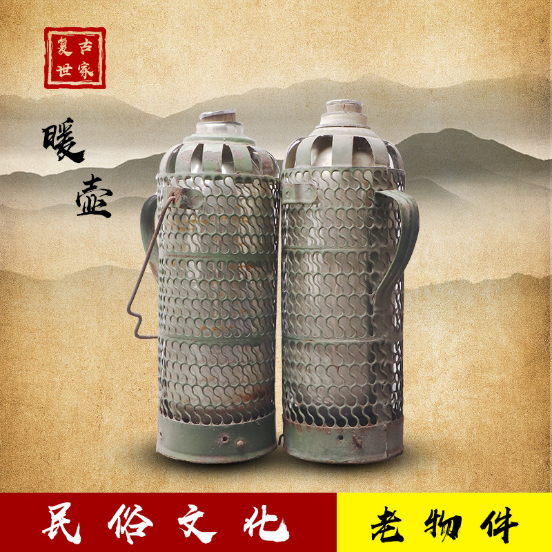 Folk old objects nostalgic collection old thermos old thermos Green tin thermos farm house decoration decoration