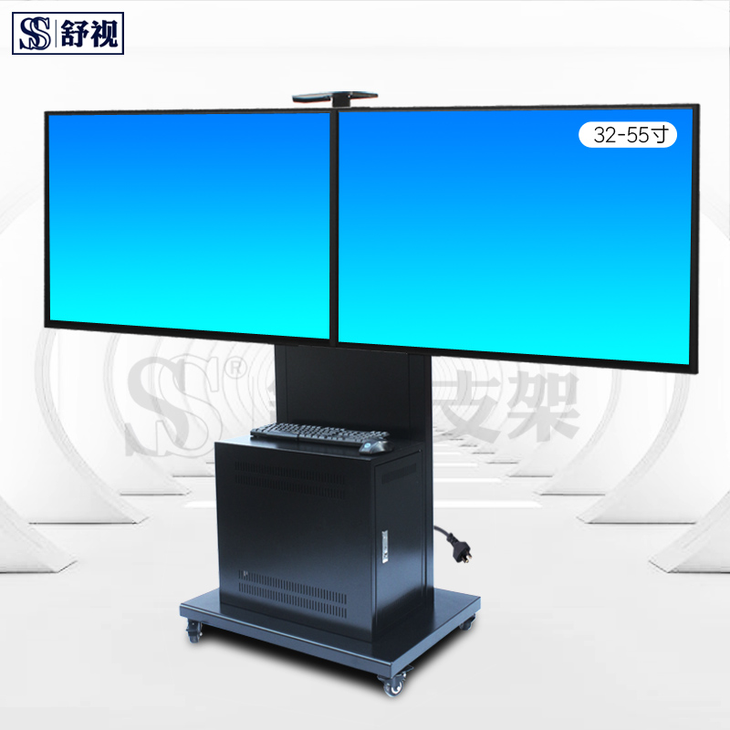 Dual-screen TV Mobile bracket Double liquid crystal display bracket video conferencing mobile cart vertical hanging rack floor-Taobao