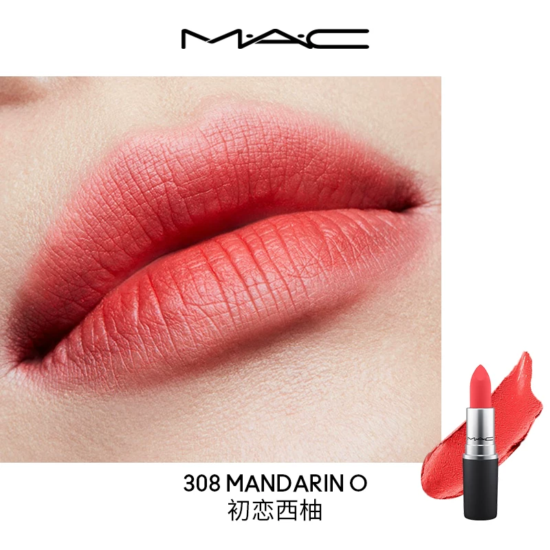 БЛест Lipstick пузырь (MAC) Matte, развивающий цвет и отбеливающий эффект — 8.7 см, 0.04 кг