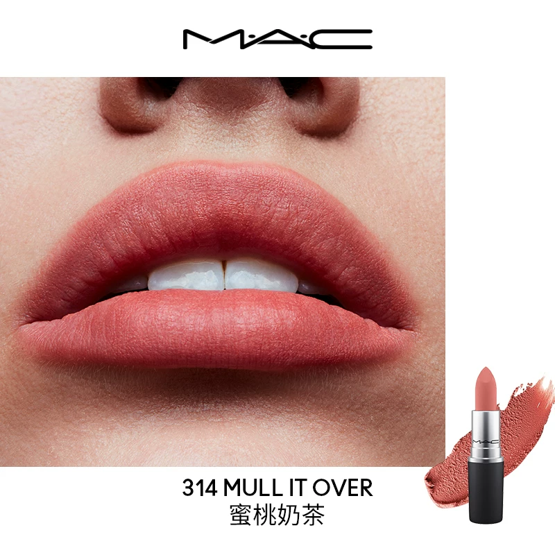 БЛест Lipstick пузырь (MAC) Matte, развивающий цвет и отбеливающий эффект — 8.7 см, 0.04 кг