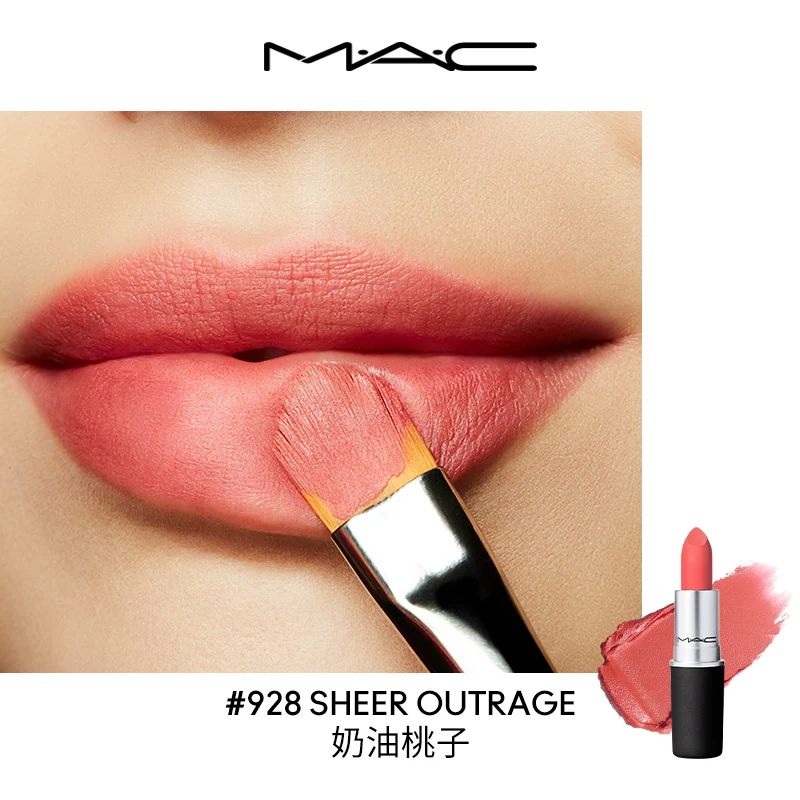БЛест Lipstick пузырь (MAC) Matte, развивающий цвет и отбеливающий эффект — 8.7 см, 0.04 кг