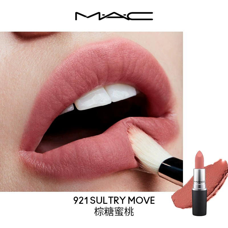 БЛест Lipstick пузырь (MAC) Matte, развивающий цвет и отбеливающий эффект — 8.7 см, 0.04 кг