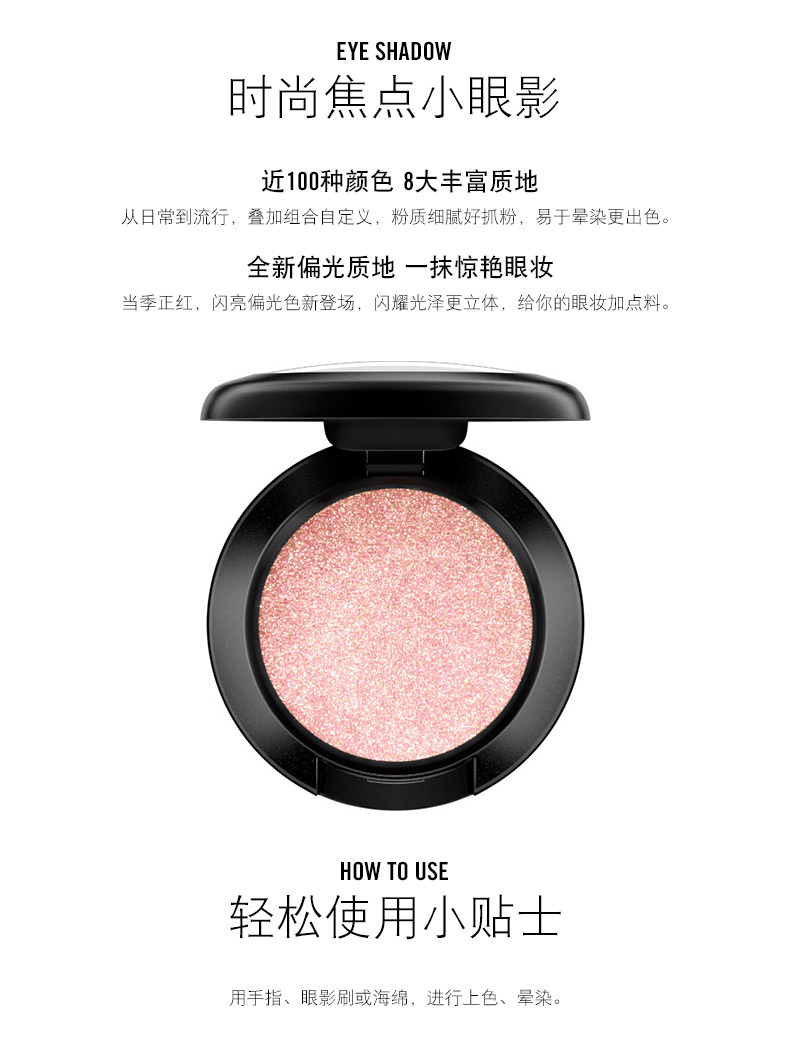 [Thời gian hạn chế lịch sự] MAC quyến rũ có thể được tập trung thời trang bóng mắt nhỏ mờ đơn sắc omega mũi bóng phấn mắt nars
