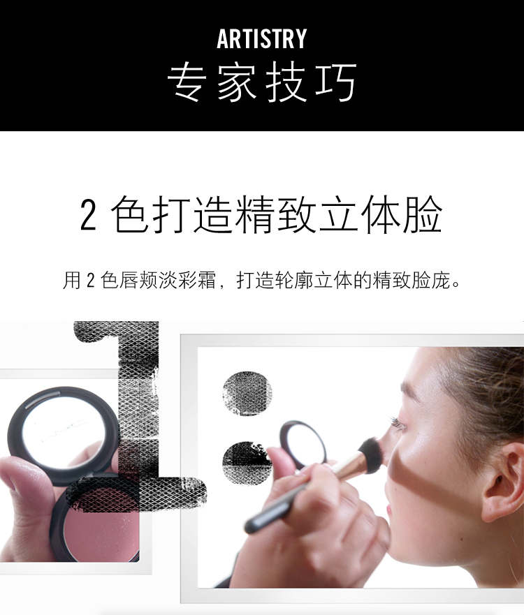 [Chính thức xác thực] MAC / quyến rũ màu khoáng mềm má hồng sửa chữa khả năng kiểm soát dầu thiết lập trang điểm kéo dài làm sáng tông màu da - Blush / Cochineal phấn má peripera