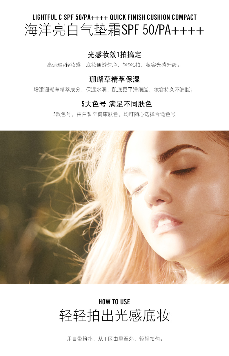 [Thời gian giới hạn lịch sự] MAC Charm Dương Brightening Đệm Không Khí Kem BB Cream Kem Chống Nắng Foundation Giữ Ẩm Che Khuyết Điểm