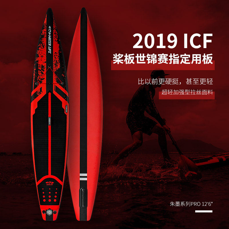 Vitra Waterlife Professional Speed Paddle Inflatable Surface Surface Water Plate Adult Surf Water Plate