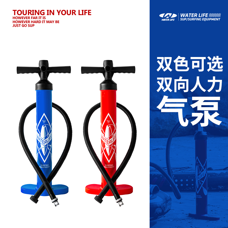 Vetla Waterlife inflatable paddle board s-up rowing water board special bidirectional high-pressure pull inflatable air pumping pump