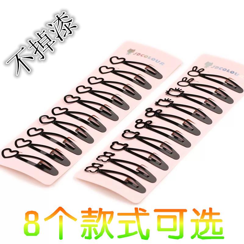 Korean version of the children's hairpin cartoon BB clip student practical edge clip headdress black alloy frosted bangs clip does not drop paint