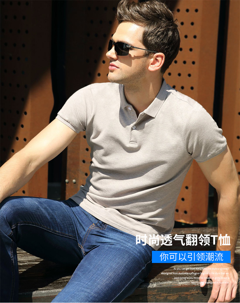 曼西尔奴 男士珠地网眼面料 短袖Polo衫 图1