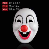 Clown Mask Latex Clown Mask Cosplay Mask Funny Mask Clown Clown Accessories Clown Accessories