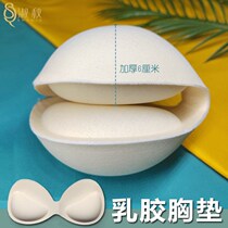 False chest simulation female light-paste latex thickening chest sports bra underwear replacement mat hanging slot
