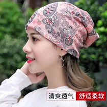 Headscarf Woman Baotou Fashion Hat Children Spring Summer Breathable Thin Yarn Towel Sleeping Hat Indoor Yoga Hat Moon Bag Headscarf