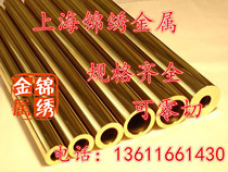 30X5mm brass pipe H62 copper pipe capillary brass brass thick wall pipe outer diameter 2 3 4 5 6mm