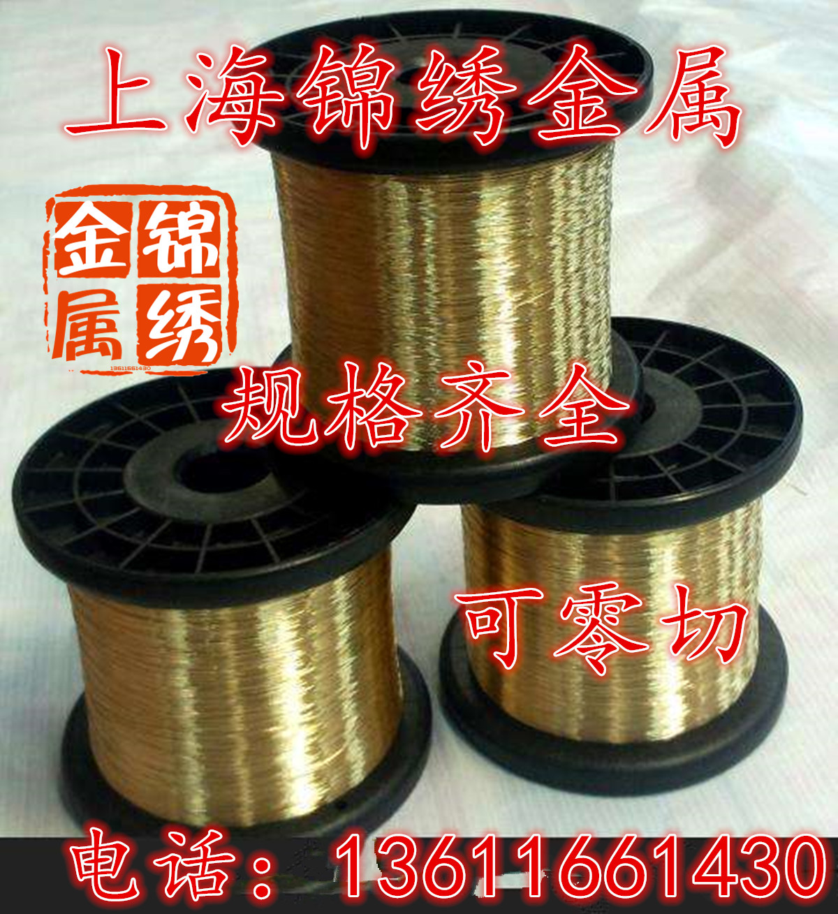 1 2mm brass wire H62 copper wire Brass wire Brass rod 1mm-5mm copper wire Round wire Brass wire