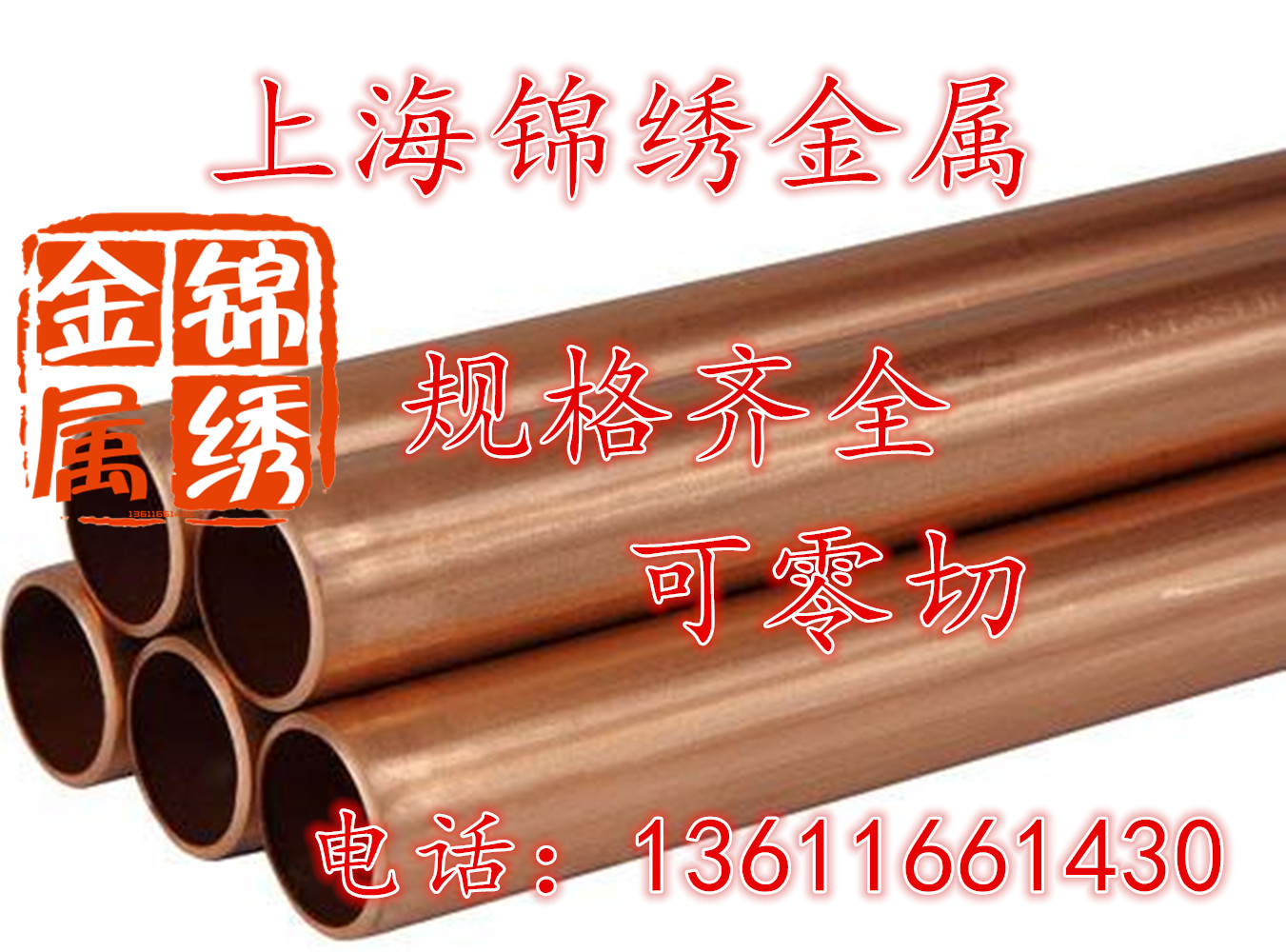 6X1mm bronze tube T2 copper pipe Capillar Copper Copper Copper Copper Copper Copper Copper Outer Dimension 2 3 4 mm
