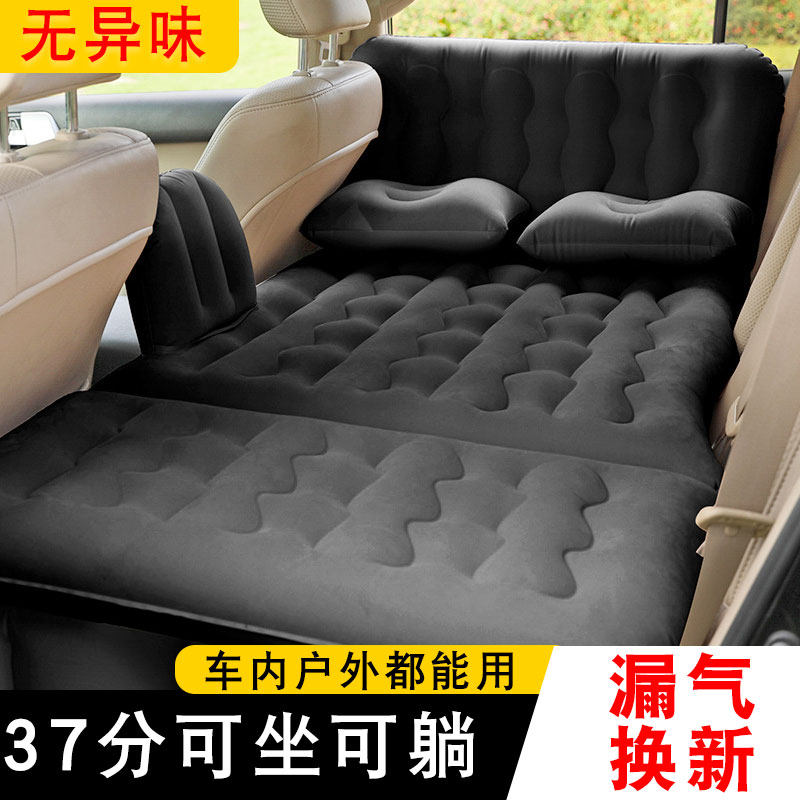 🚗 A must-have for long trips! inflatable bed for car rear seat ...