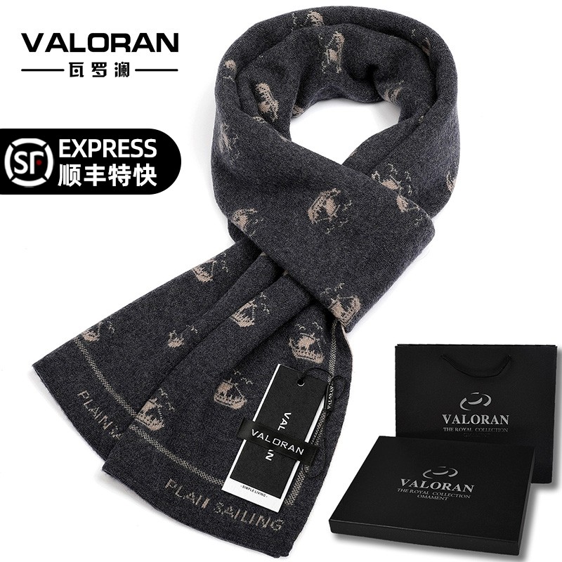 Men's wool scarf winter high-end long section student bib business warm middle-aged Korean fashion birthday gift