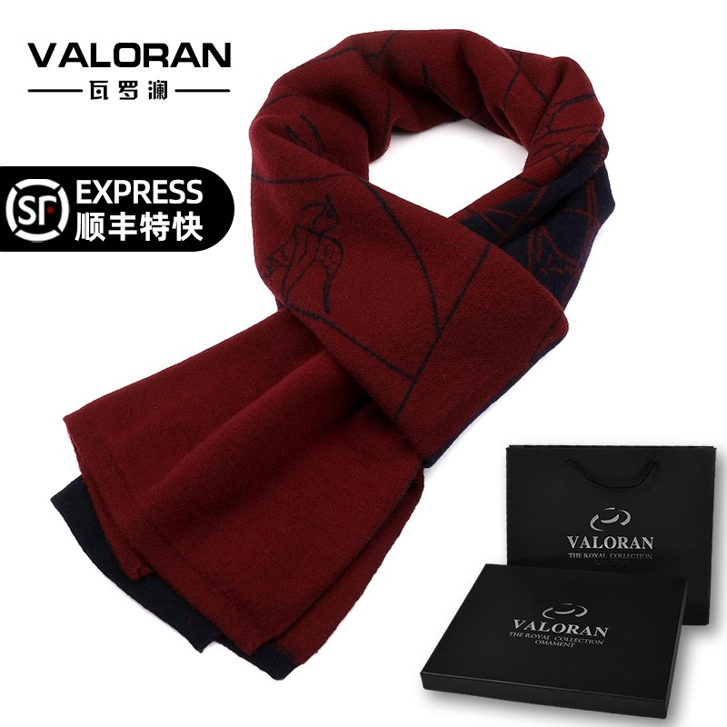 Men's scarf winter high-grade red thickening birthday gift winter warm wool around the neck middle-aged fashion long