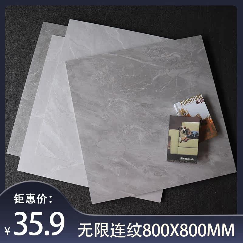 Modern minimalist stonework Tile Living Room Living-with Background Wall Brick 800X800 Hotel Engineering Non-slip Wear and tiles