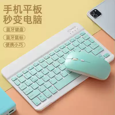 Bluetooth Keyboard Mouse Set for Samsung tabA7 Tablet PC t500t505t507t800t805c