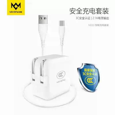 New palm reading ireader A6 electronic paper book reader charger head power cord Type-c data cable