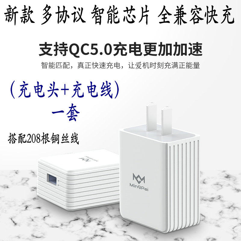 KYD-H30 H60 S1 H18H17H15H26H80 Learning Machine H16S Tablet Charger