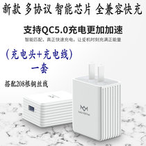 Quick and KYD-H30 KYD-H30 H60 S1 H18H17H15H26H80 learning machine H16S tablet charger