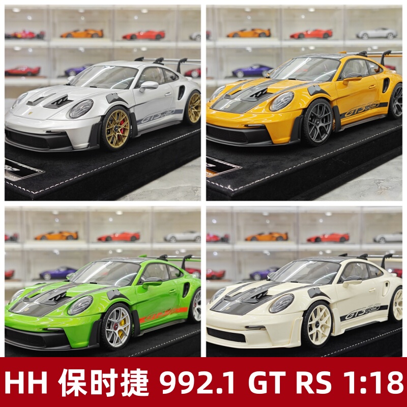 [Rijia Ready Stock] Hh Model Porsche 992.1 Gt3 Rs Limited Edition Resin Car Model 1:18