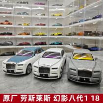 Original Rolls-Royce new Phantom VIII extended version simulation alloy metal car model collection 1 18