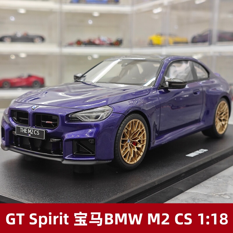 [Rijia Ready Stock] Gt Spirit 2025 Bmw M2 Cs Bmw Limited Edition Car Model 1:18