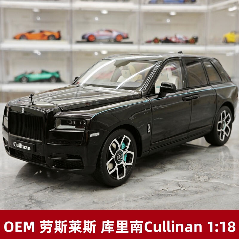 [Rijia Ready Stock] Oem Rolls-Royce Cullinan Bb Fishing Seat Edition Alloy 1:18 Suitcase Edition