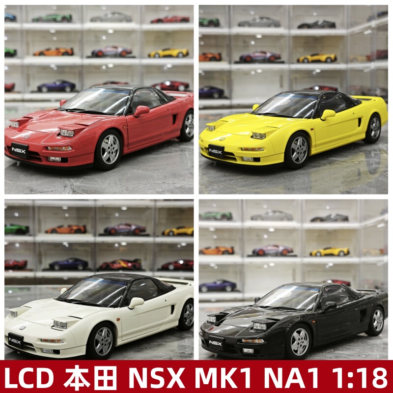 [Rijia Ready Stock] Lcd Honda Nsx First Generation Mk1 Na1 Alloy Metal Car Model 1:18