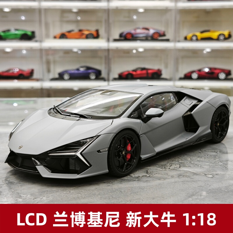 [Rijia Ready Stock] Lcd Lamborghini Revuelto New Model Big Bull Alloy Full-Open Model 1:18