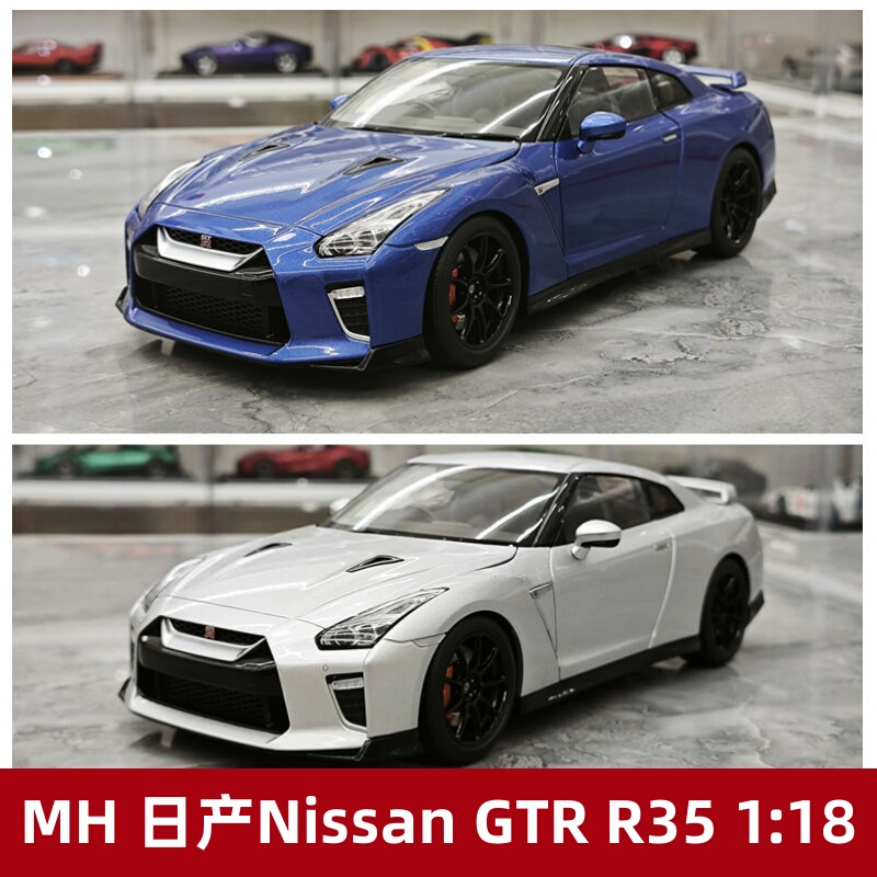 [Rijia Ready Stock] Motorhelix Nissan Gtr R35 Alloy Car Model 1:18 Display Piece