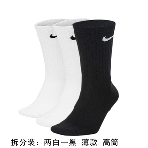 NIKE耐克袜子男女中筒袜夏季跑步运动长筒袜毛巾底高帮篮球袜白色