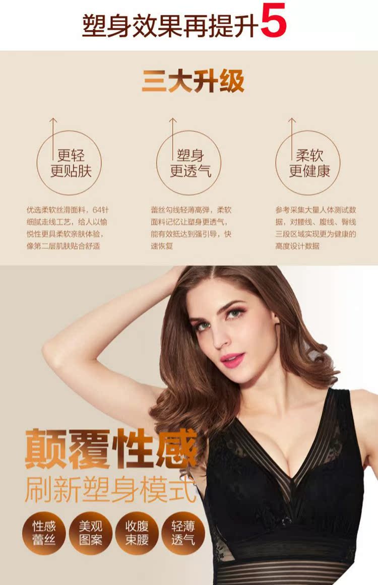 Mùa hè corset bụng eo eo nhựa corset giảm béo nữ ngực mỏng siêu mỏng bó sát corset vest liền mạch vô hình áo ngực không dây