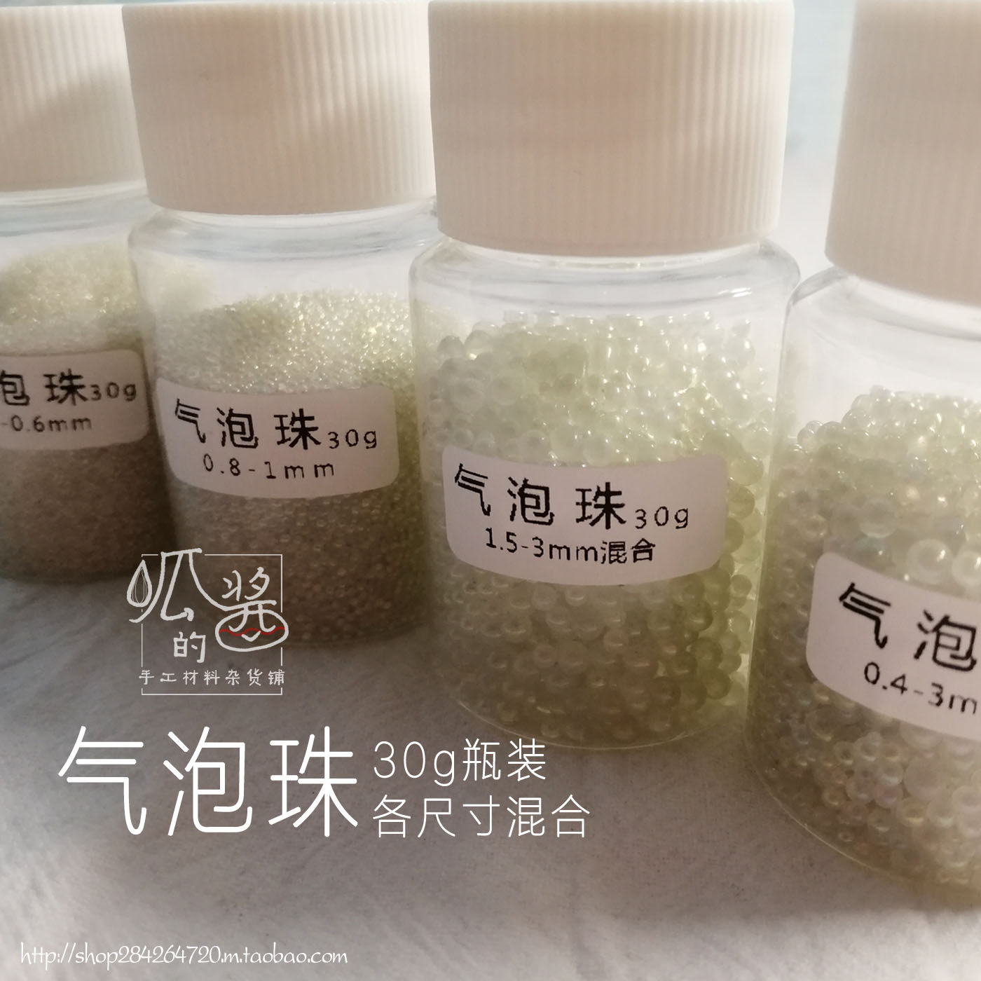 Magic Color Bubble Bead Diy Loose Bead Hot Shrink Sheet Drop Water Bead Effect Without Hole Small Beads Crystal Glue Padding