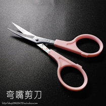 Bend Scissors Heat Shrinkable Small Scissors Pink Elbow Scissors Stainless Steel Paper Cutting Tools Embroidery Hand Cut