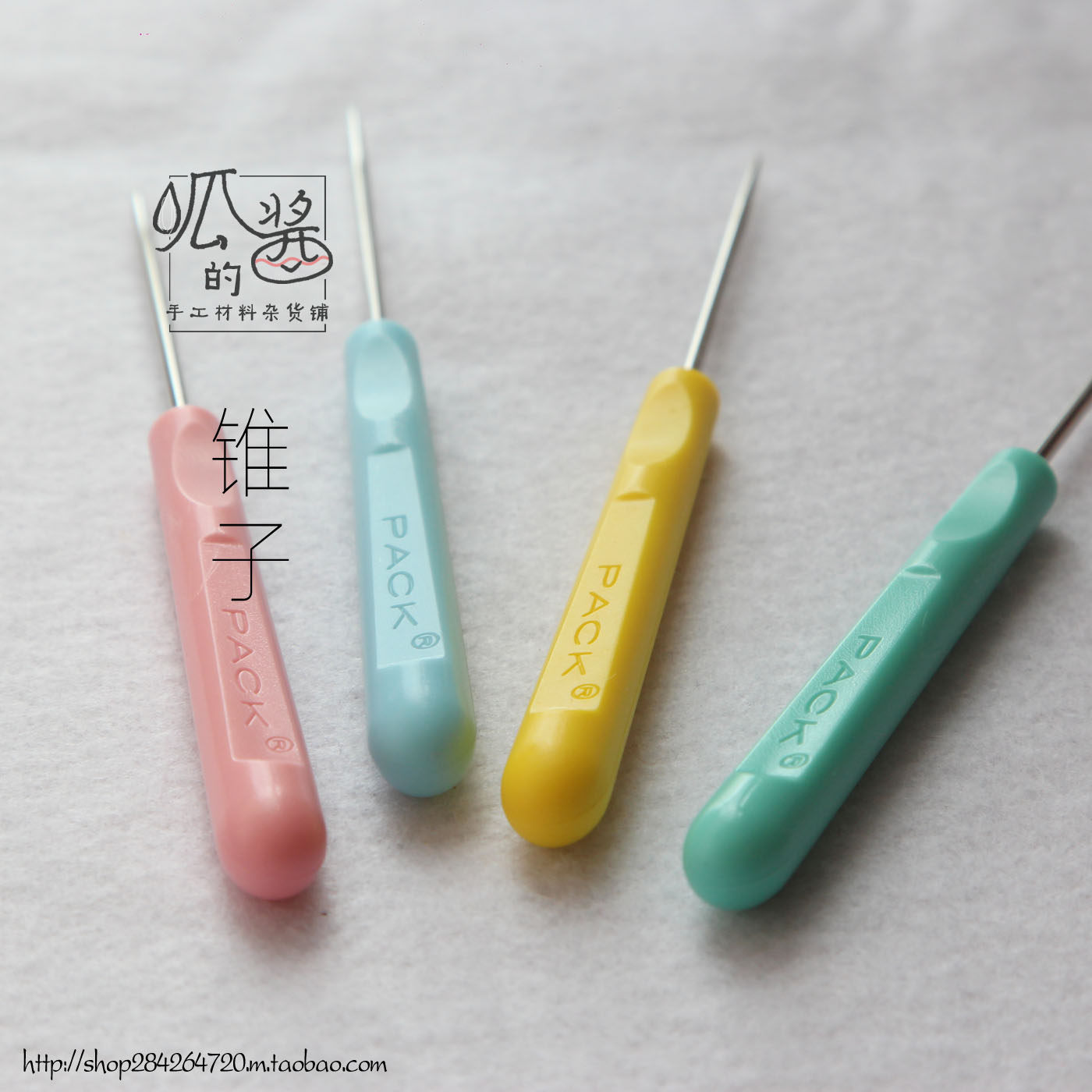 Confectionery Four Color Cones Handmade Diy Sewing Poke Hole Punching Tool Plastic Handle-Taobao