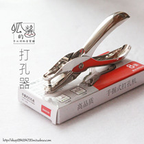 3 mm6mm hole punch heat shrink sheet postcard paper punch hand grip punch diy tool