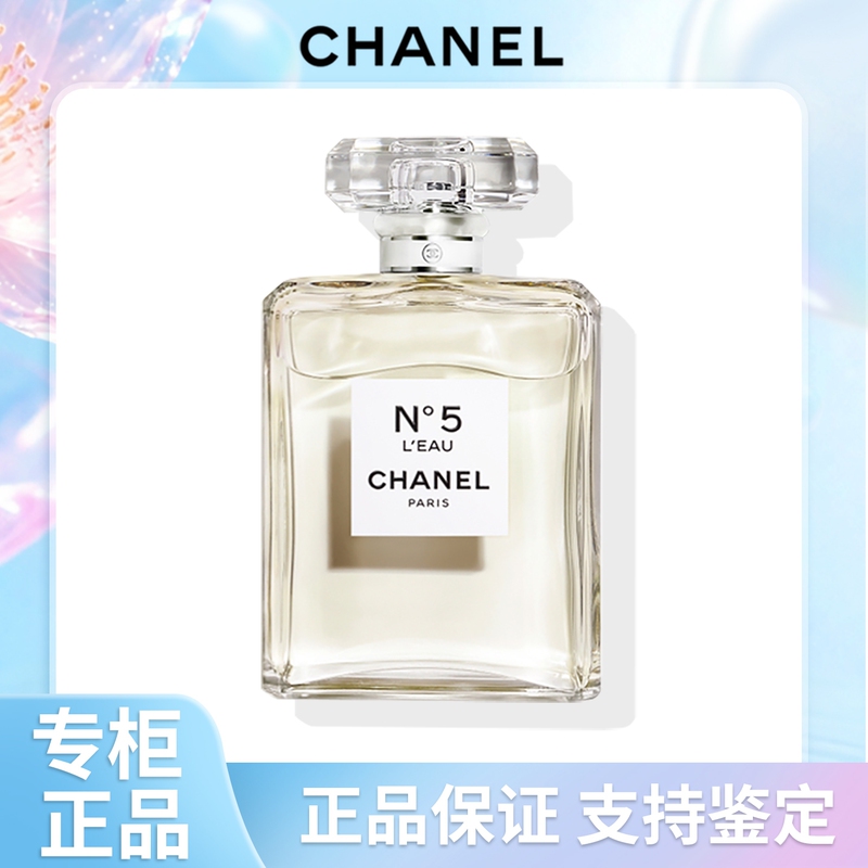 [Authentic Product] Chanel N°5 L'Eau De Chanel N5 Classic Perfume Long-Lasting, Rich Floral Fragrance