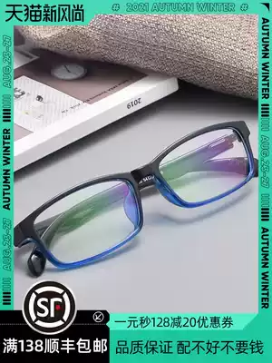 Reading glasses Male anti-blue light anti-fatigue elderly glasses Female 50 100 150 200 250 300 450 degrees