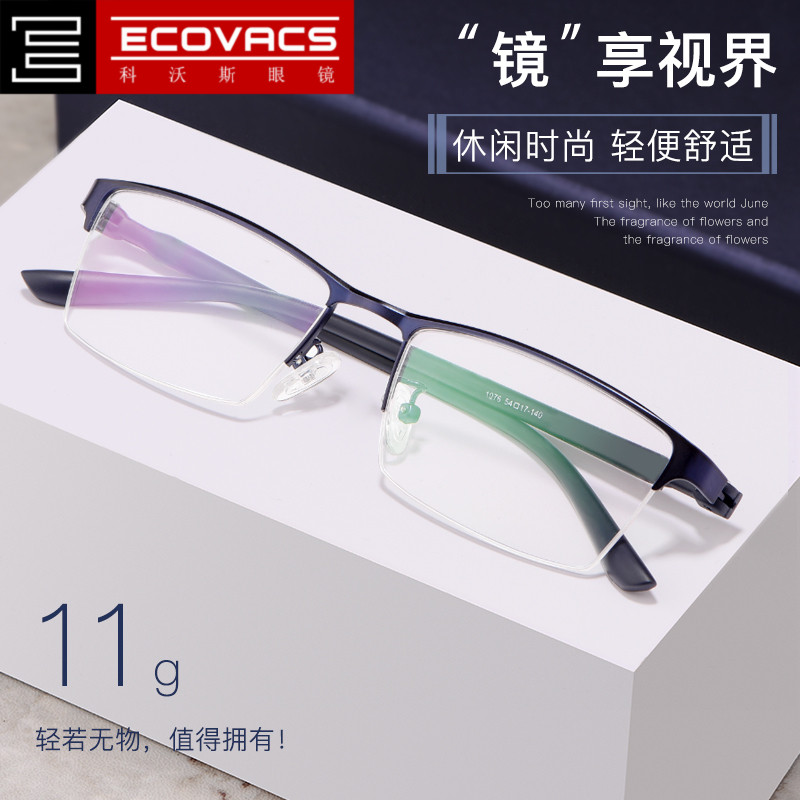 Montures de lunettes ECOVACS    en Alliage de nickel - Ref 3141724 Image 1