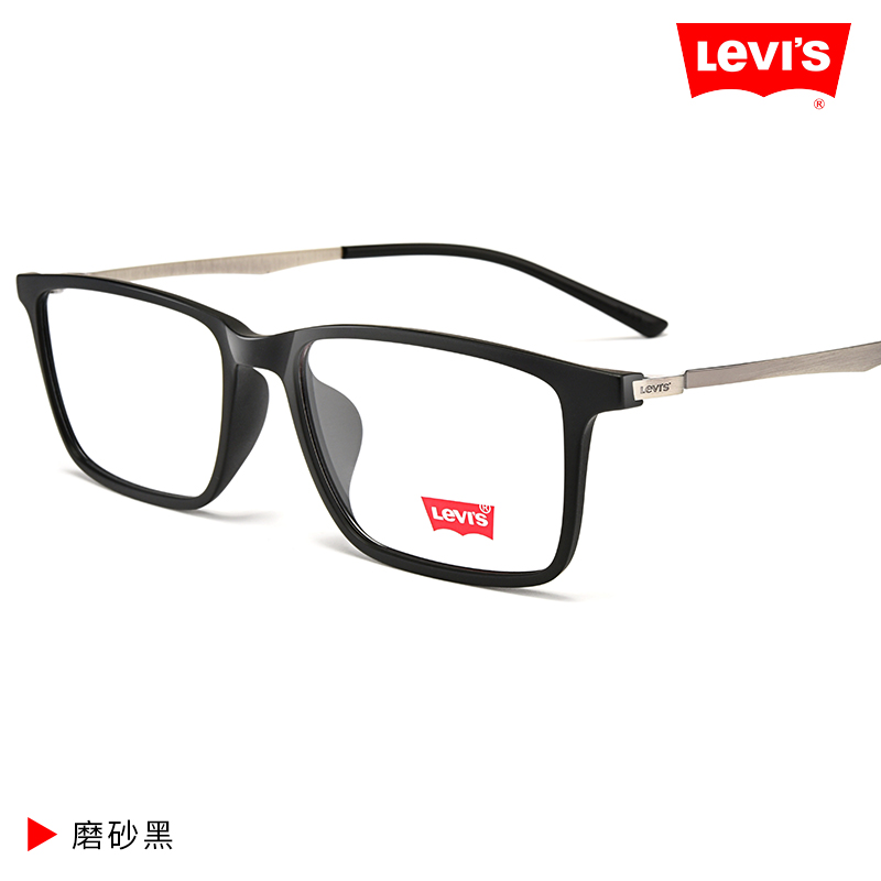 Montures de lunettes LEVI S    en Memoire plastique - Ref 3140499 Image 2