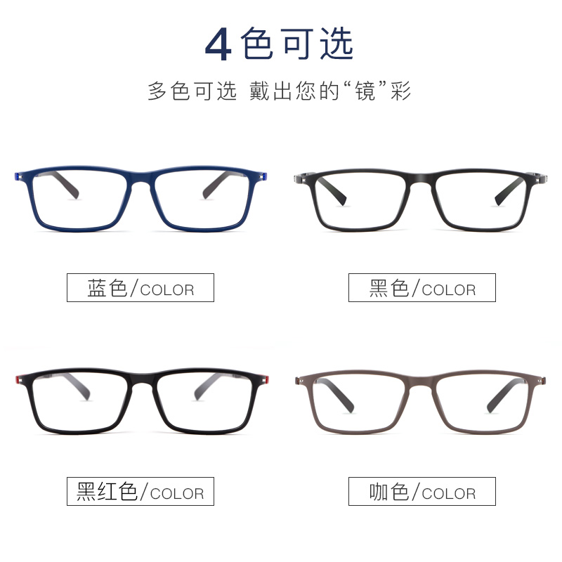 Montures de lunettes ECOVACS    en Memoire plastique - Ref 3139829 Image 3