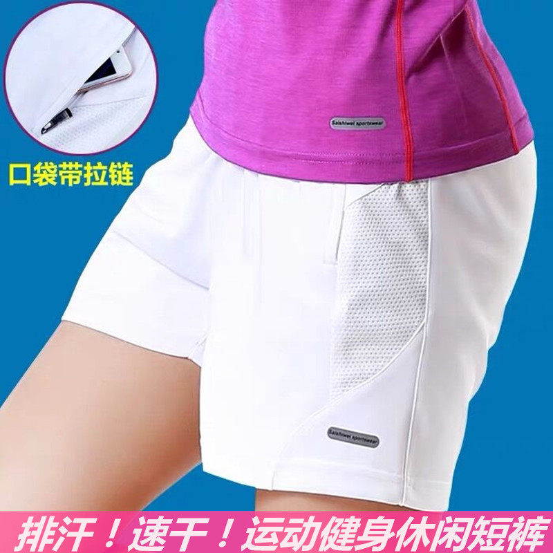 Running Shorts Men and Women's Fast Dry Beach Breakfast Training Fitness Basketball Loose Sweat Pants Five-pants