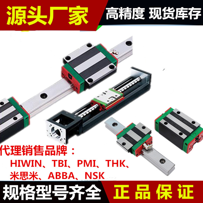 Manufacturer Direct Sales Linear Linear Slide Rail Electric Slide Rail Upper Silver Slider Straight Slide Table Substitute Mithmiyi Zyda