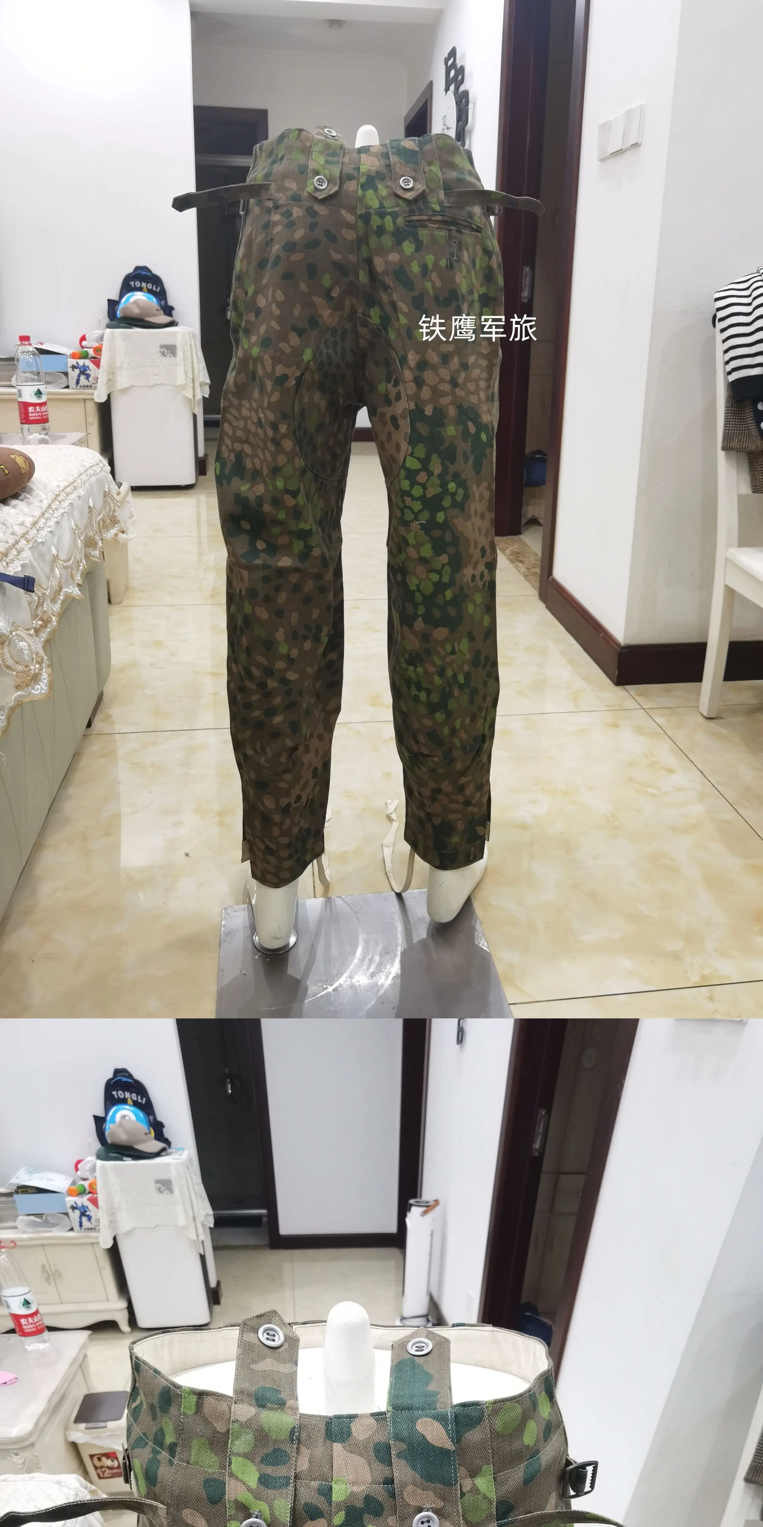 Pantalones de camuflaje DOT44 estilo alemán, vista lateral